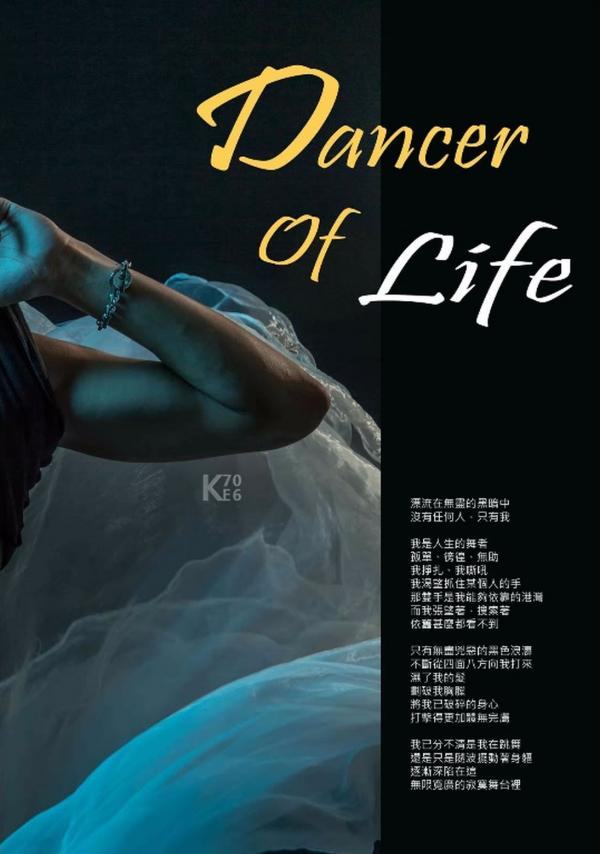 Whoseman-12-芬達Maxime譜出的異國情慾